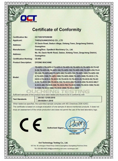 MD certificate  染色机