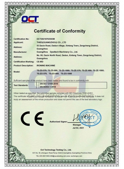  MD certificate   حزام آلة الكي 