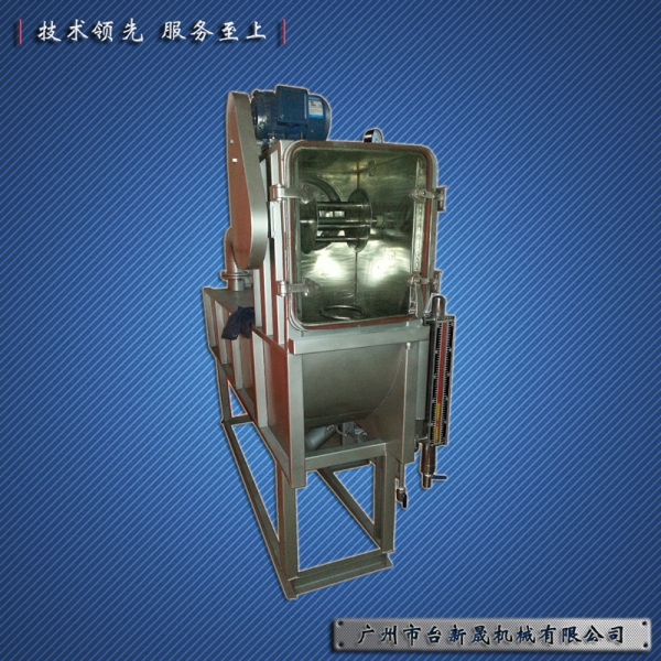 TS-NRB NORMAL TEMPERATURE FABRIC DYEING MACHINE