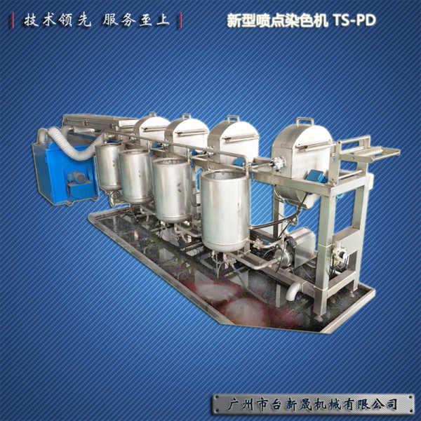 New Type Spray Point Dyeing Machine TS-PD